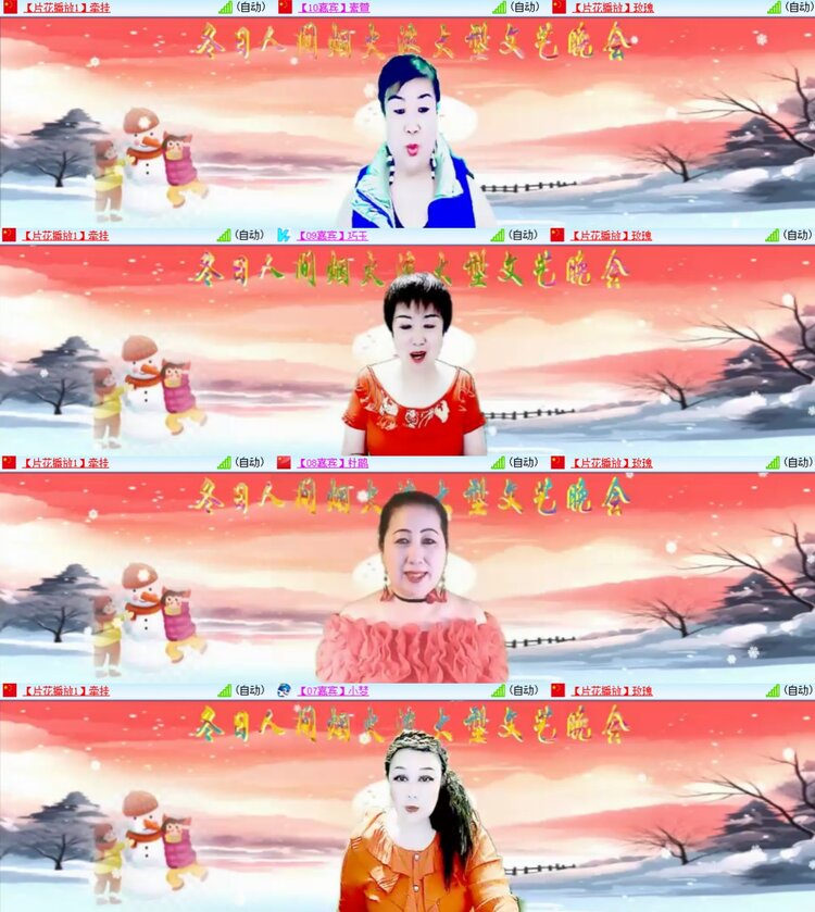 柠檬🎤V娱热点