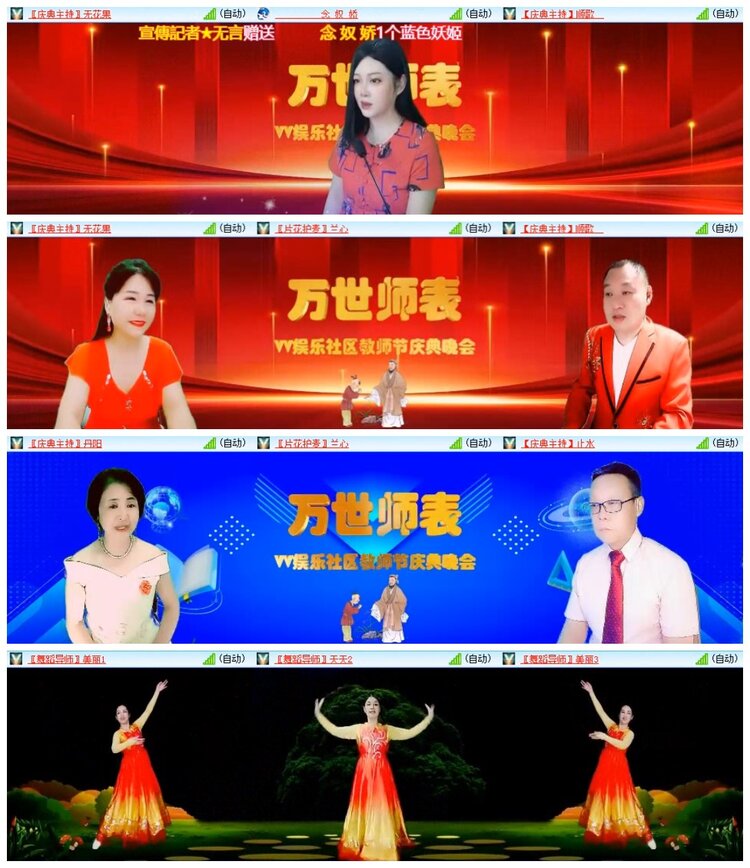 南风🎤V娱热点