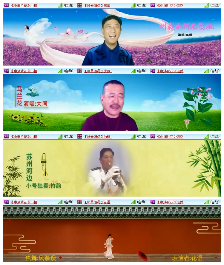 雪儿🎤V娱热点