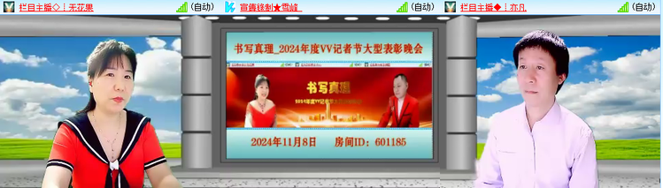 愉悦🎤V娱热点