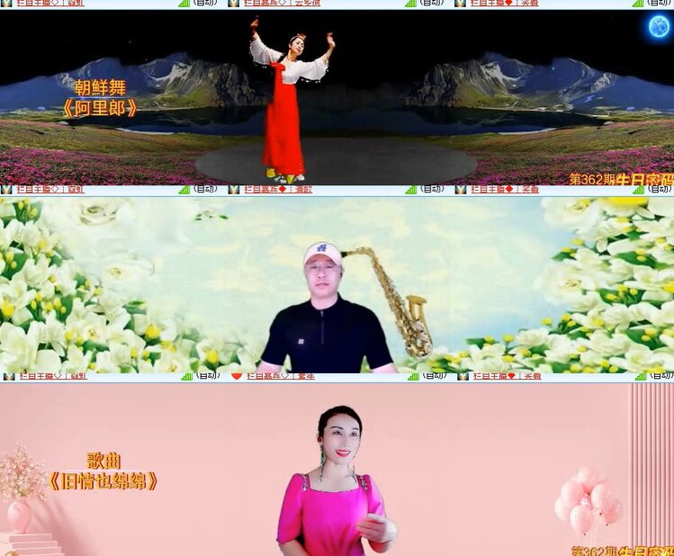 卓然🎤V娱热点