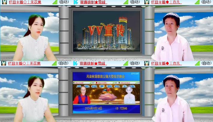 海燕🎤V娱热点