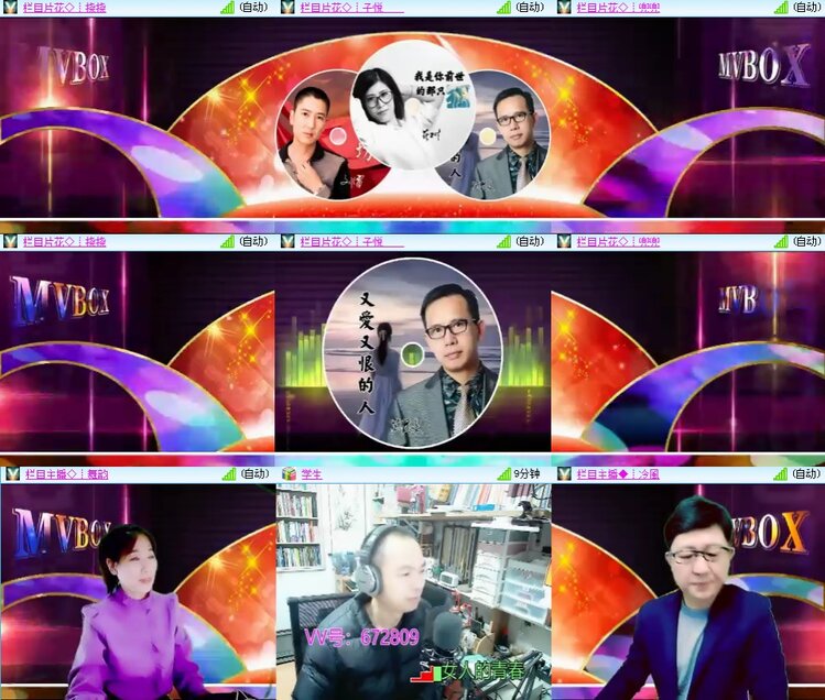 思点🎤V娱热点