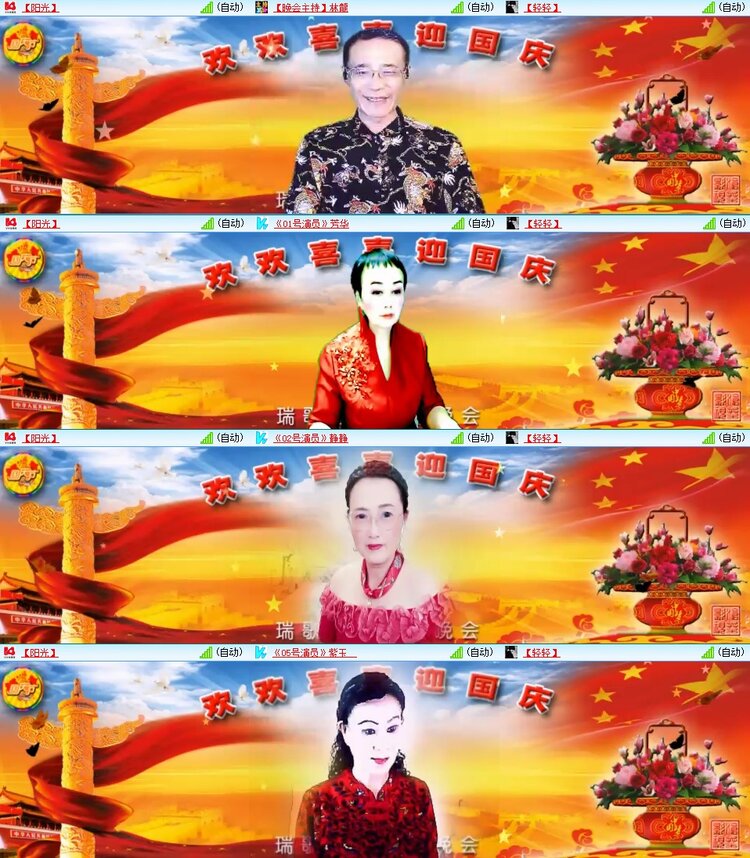 浓茶🎤V娱热点