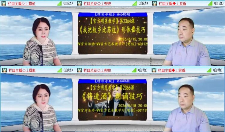 落雪🎤V娱热点