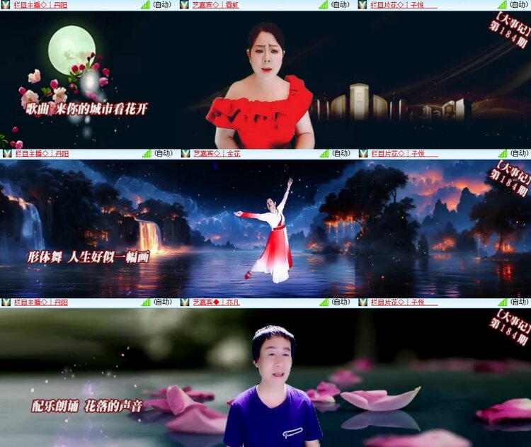 思点🎤V娱热点