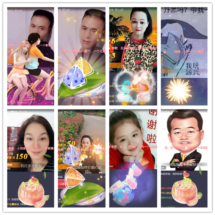 九小九324🎤V娱热点