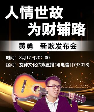 思点🎤V娱热点