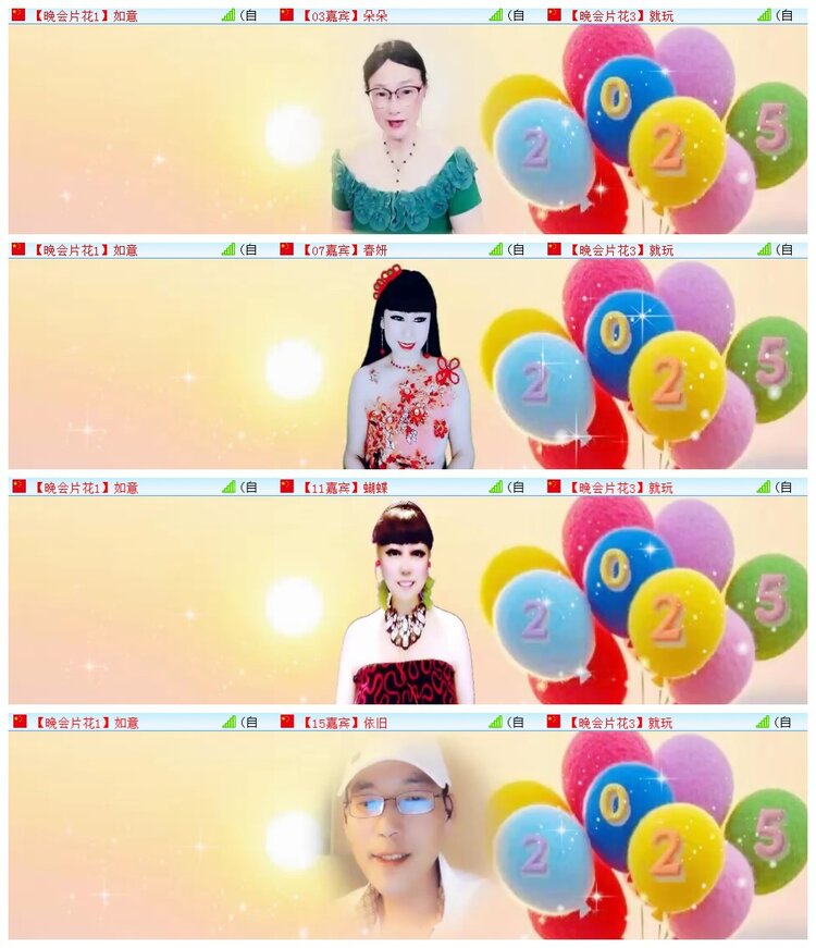 执白🎤V娱热点