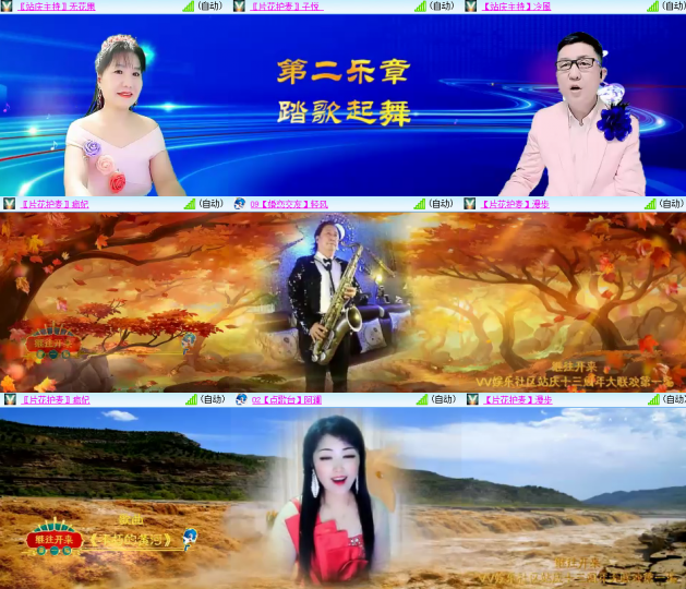 芯薇🎤V娱热点