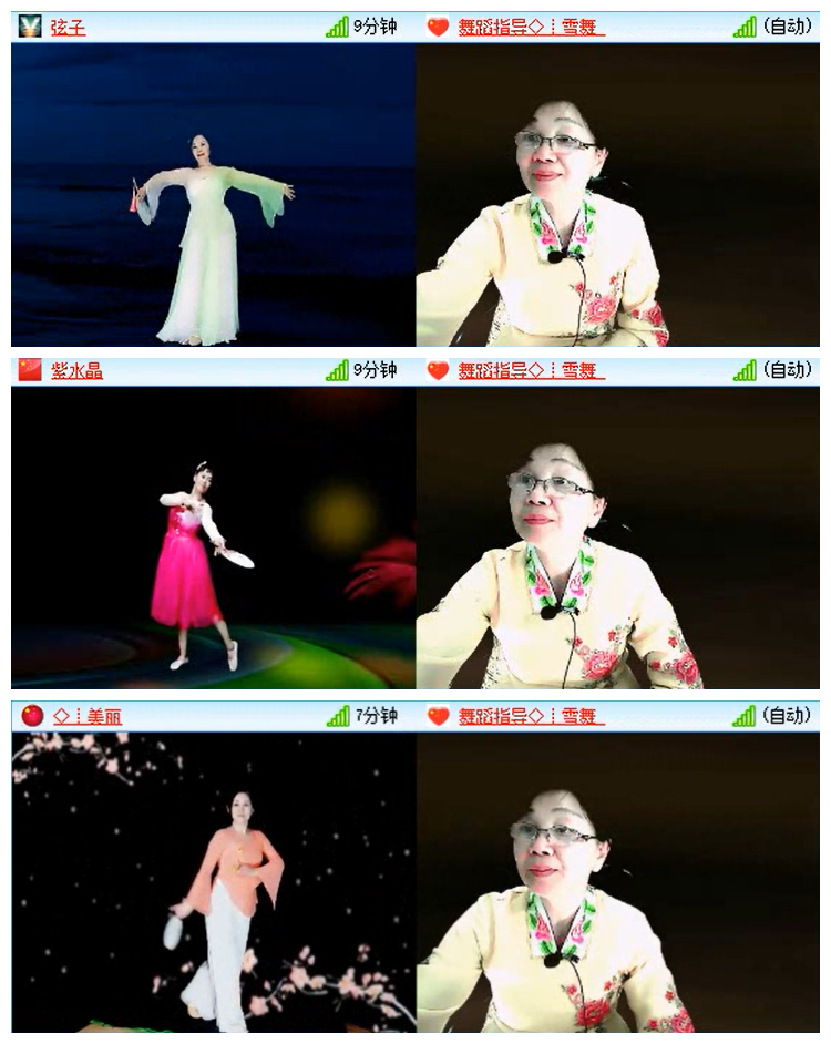 九小九324🎤V娱热点