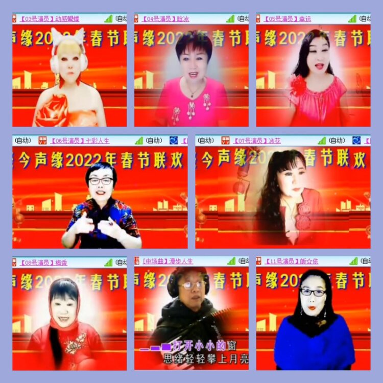 飘雪🎤V娱热点