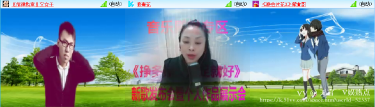 无言🎤V娱热点