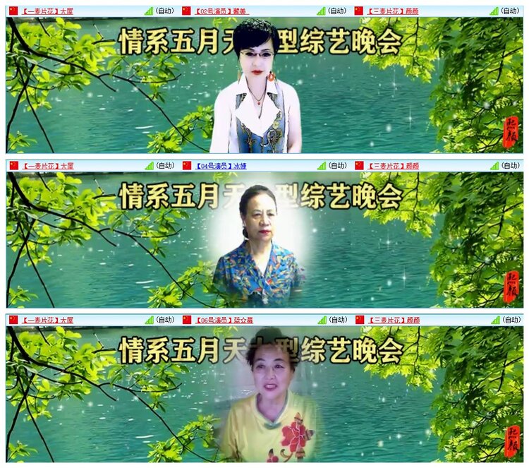 墨馨儿🎤V娱热点