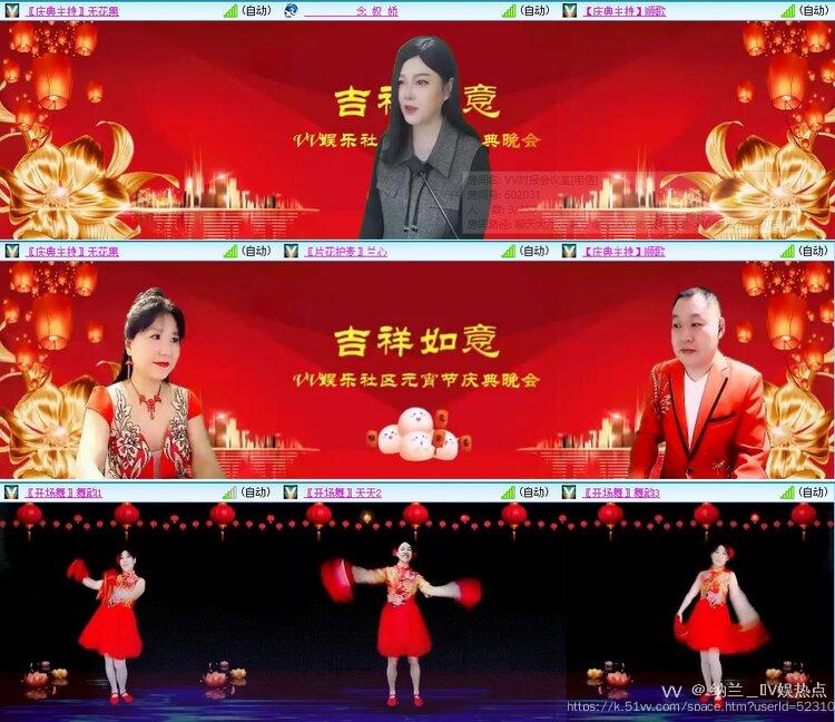 纳兰＿🎤V娱热点