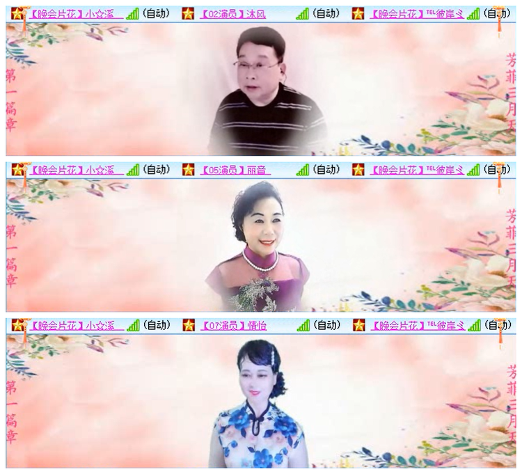 小路🎤V娱热点