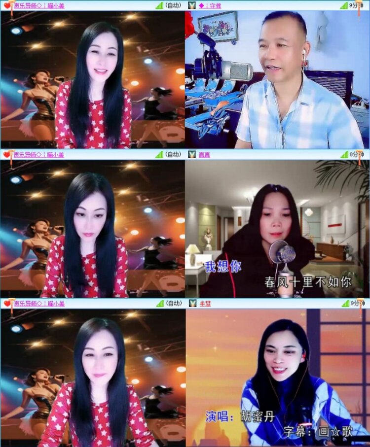 苏苏🎤V娱热点