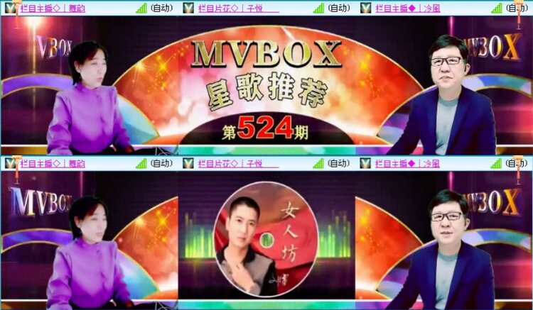 航航🎤V娱热点