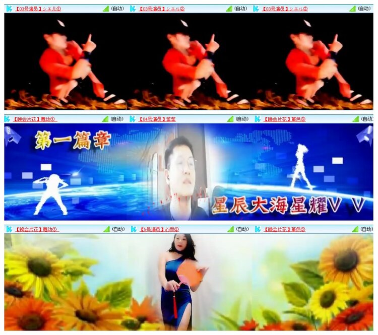 背影🎤V娱热点