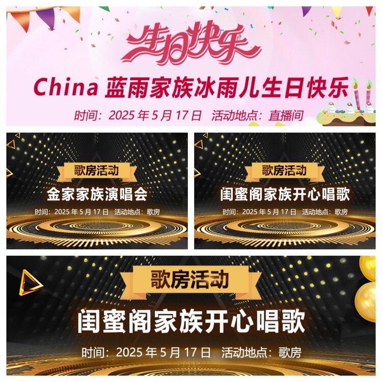 浓茶🎤V娱热点