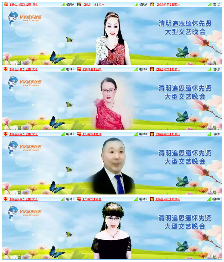 听云🎤V娱热点