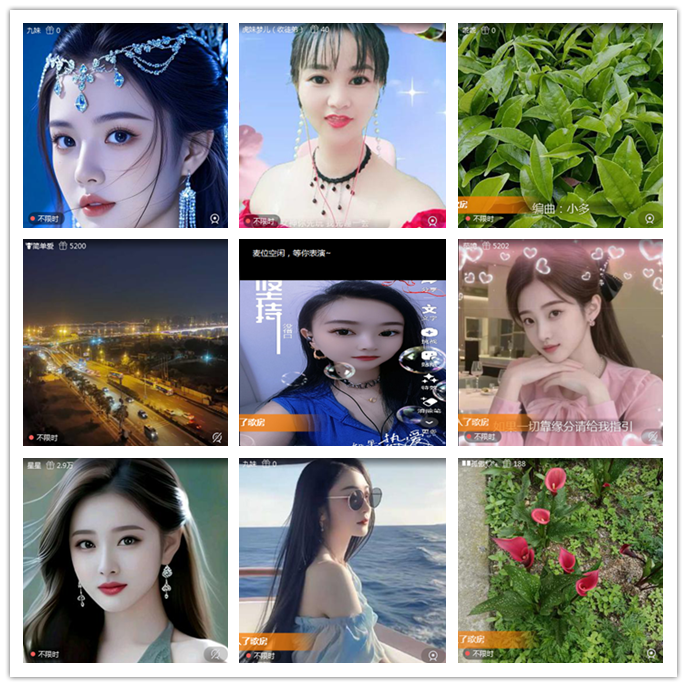 听云🎤V娱热点