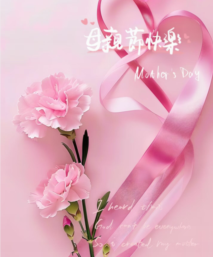 飘雪🎤V娱热点