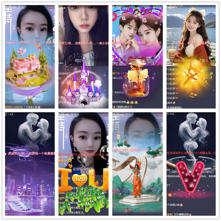 沛滢🎤V娱热点