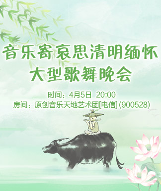 思点🎤V娱热点