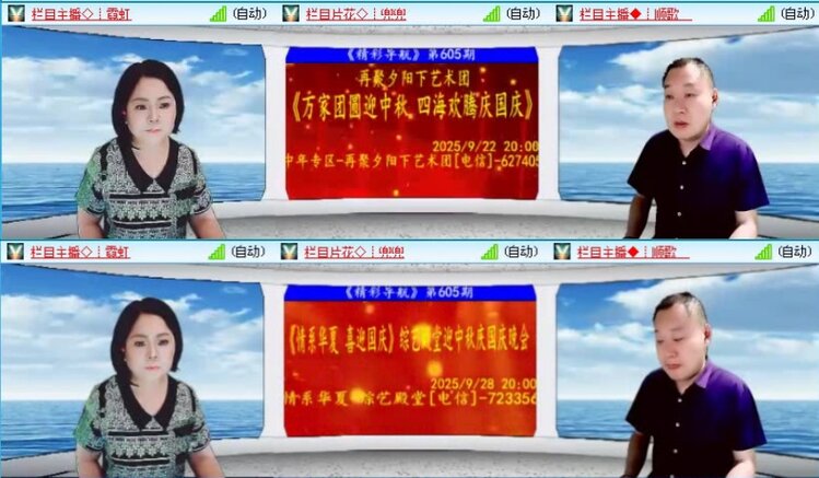 落雪🎤V娱热点