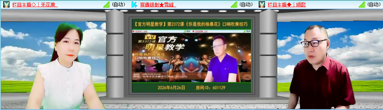 无言🎤V娱热点