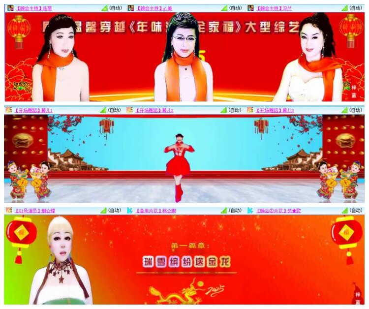 惜缘🎤V娱热点