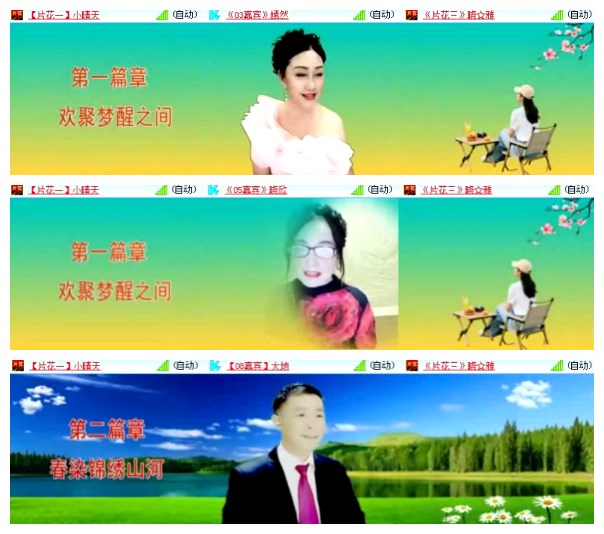 莹莹V娱热点