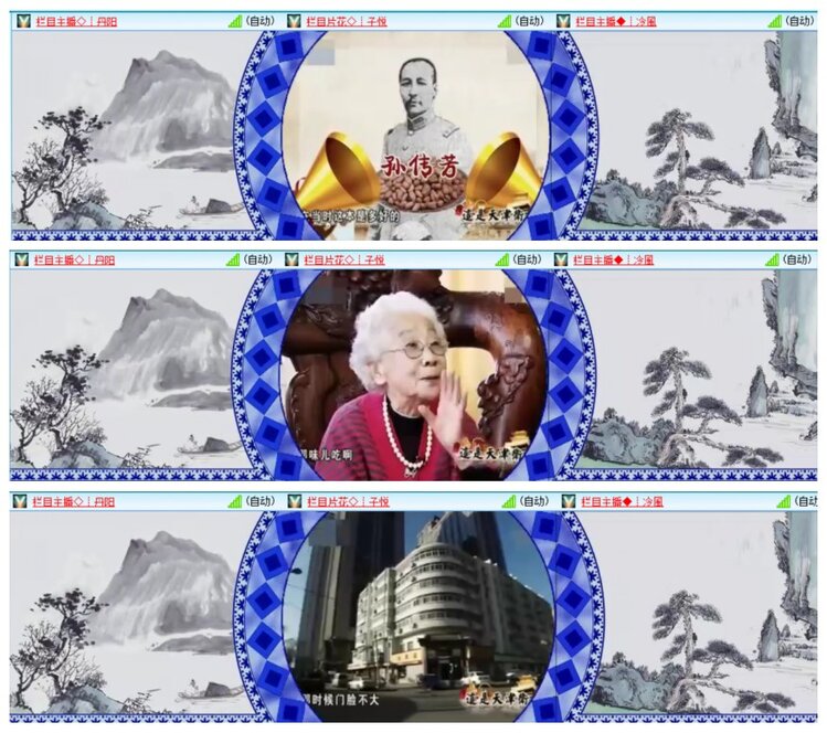 惜缘🎤V娱热点