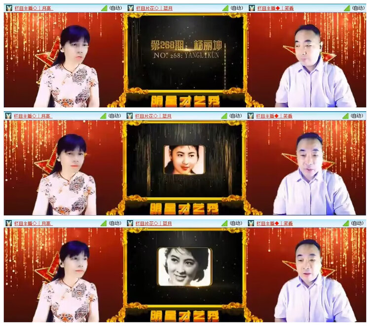 若雨🎤V娱热点