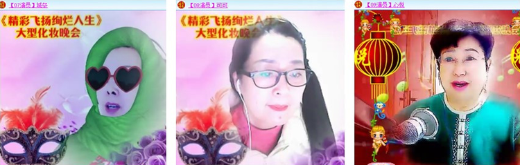 雪儿🎤V娱热点