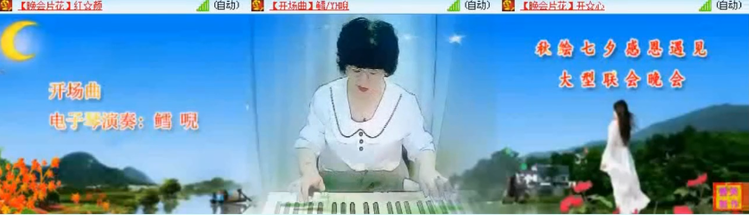 愉悦🎤V娱热点