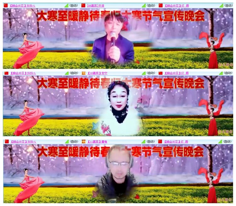 惜缘🎤V娱热点