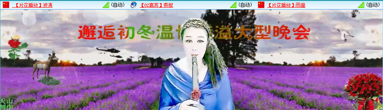 无言🎤V娱热点