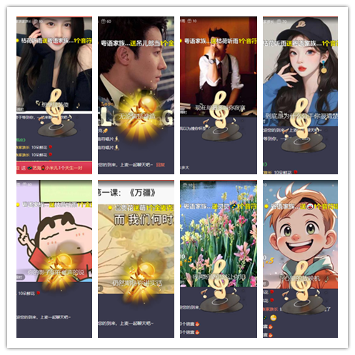 九小九324🎤V娱热点