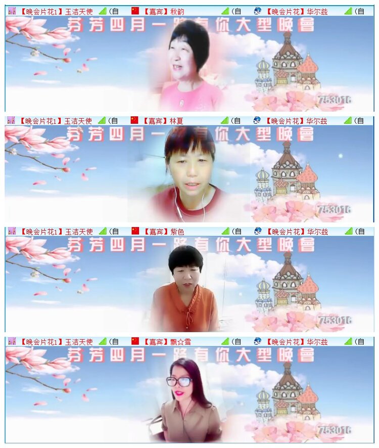执白🎤V娱热点
