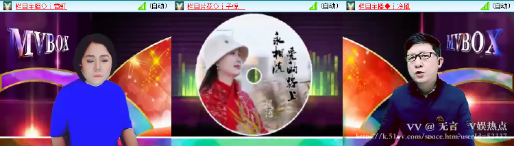 无言🎤V娱热点