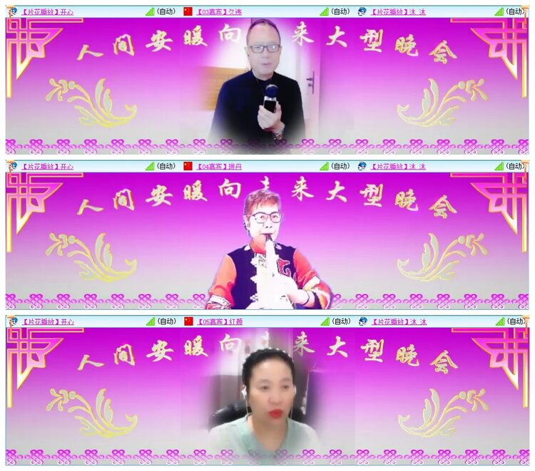 墨馨儿🎤V娱热点