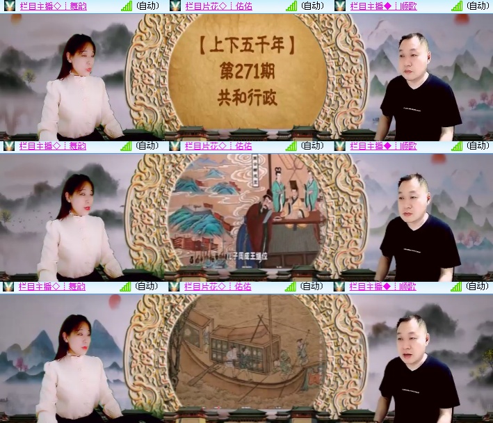 海燕🎤V娱热点