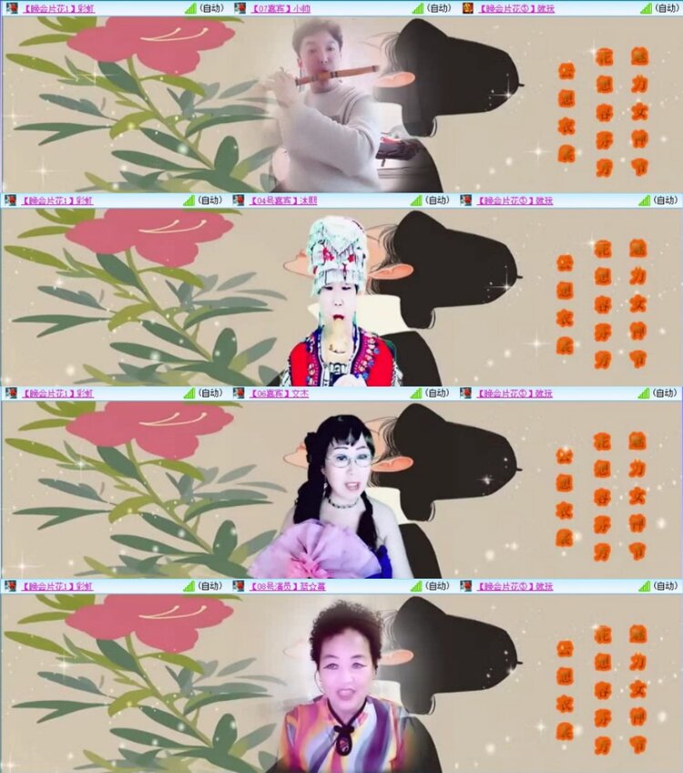 云中云🎤V娱热点