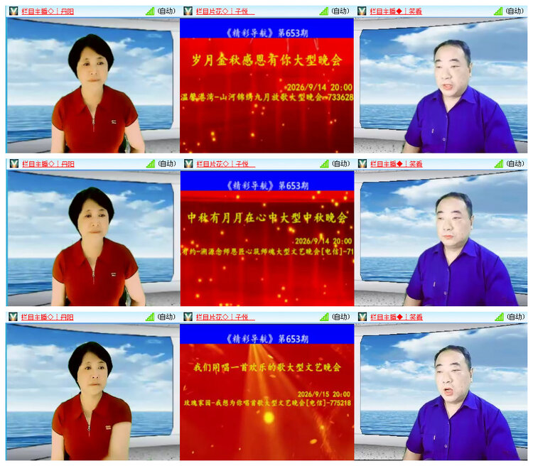 听云🎤V娱热点