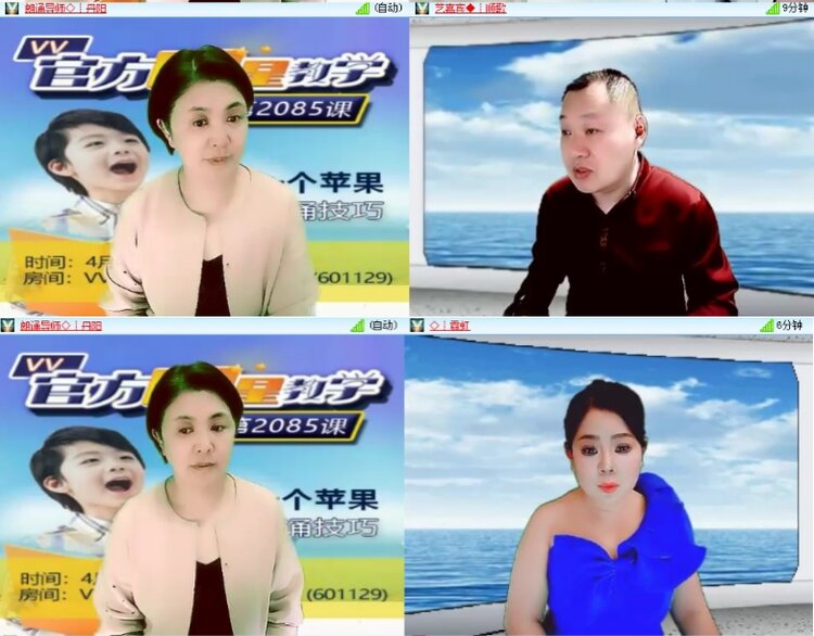 安然🎤V娱热点