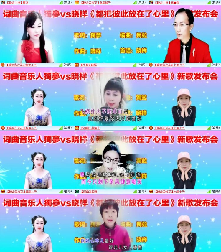 浓茶🎤V娱热点