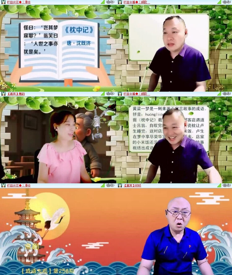 风景🎤V娱热点