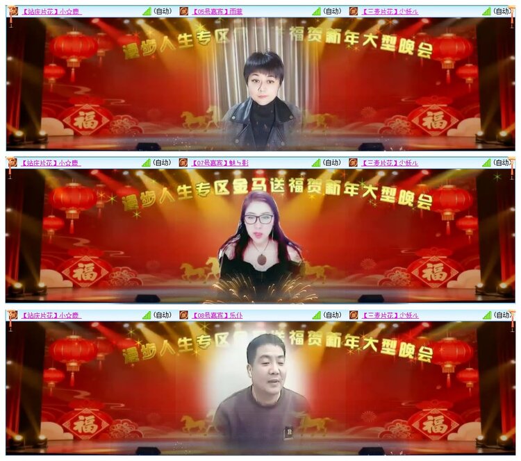 墨馨儿🎤V娱热点